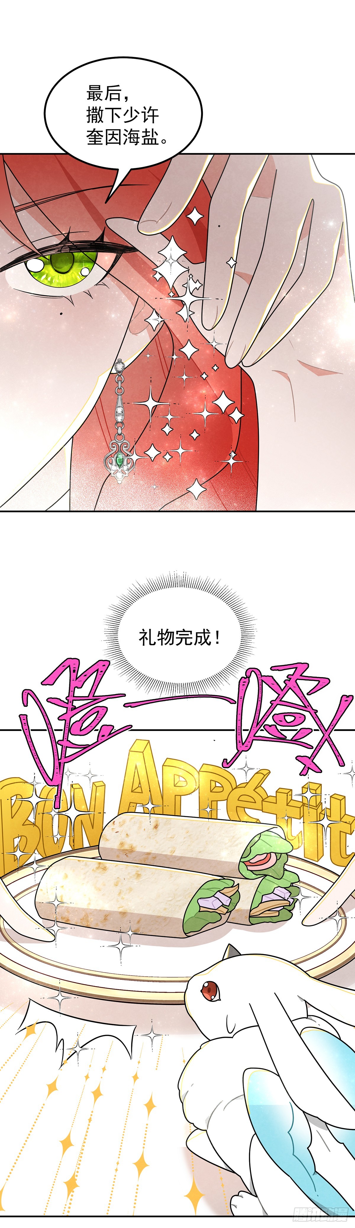 welcome兔兔15