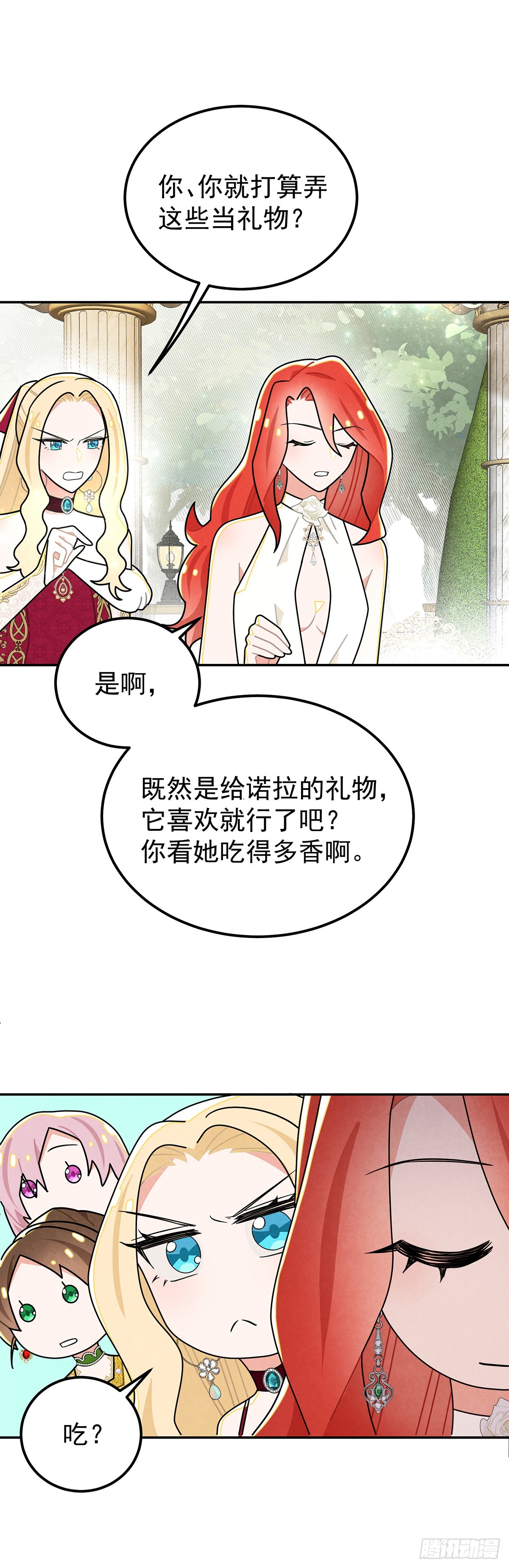 welcome兔兔16