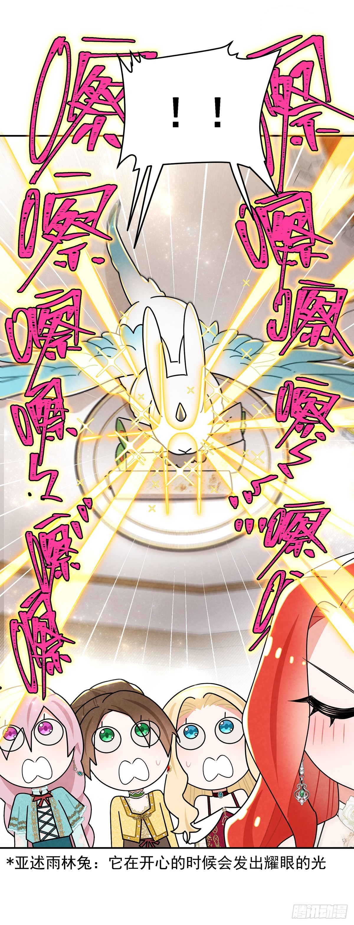 welcome兔兔17