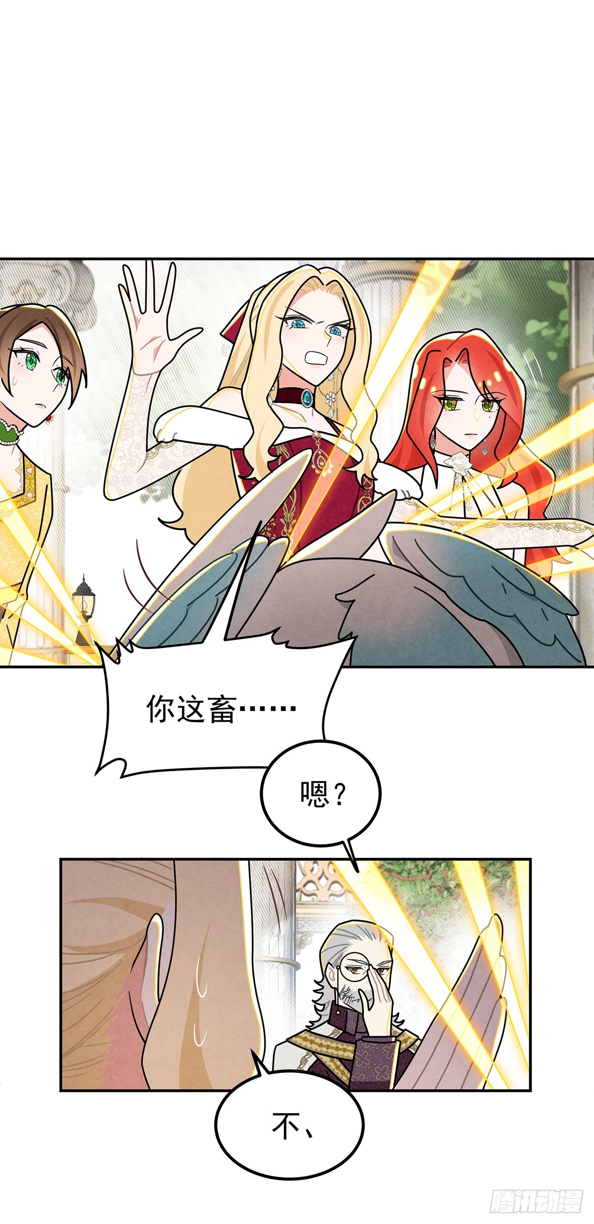 welcome兔兔18