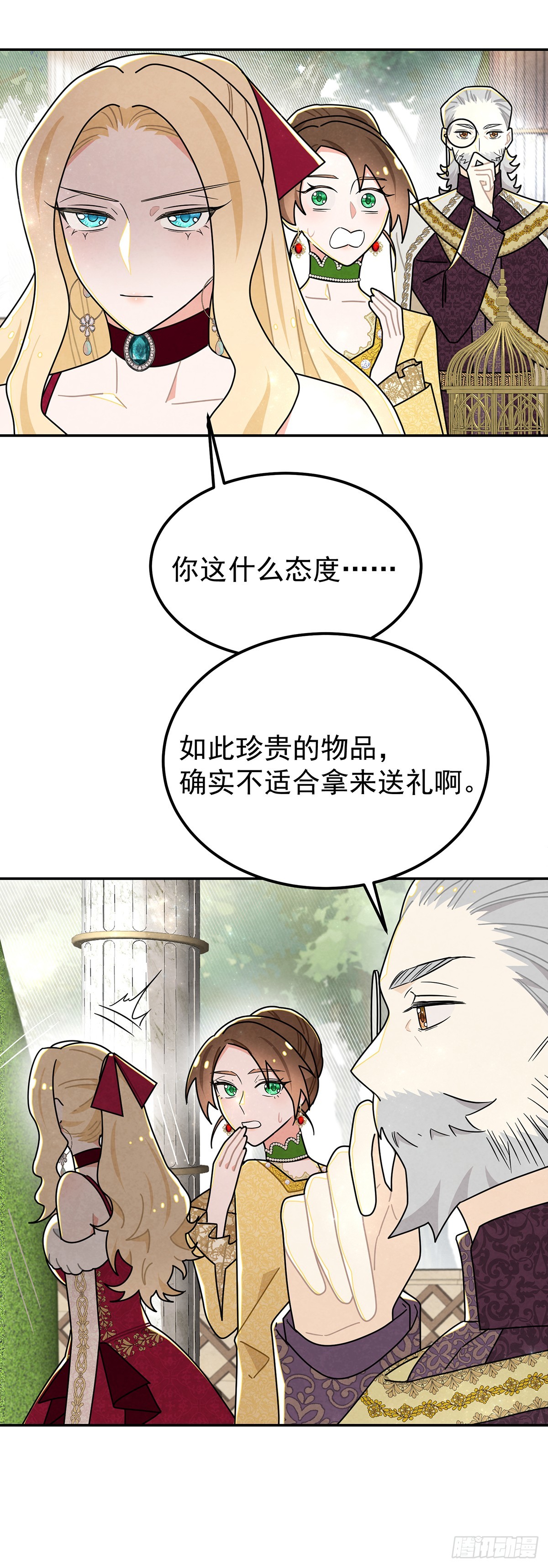 welcome兔兔2