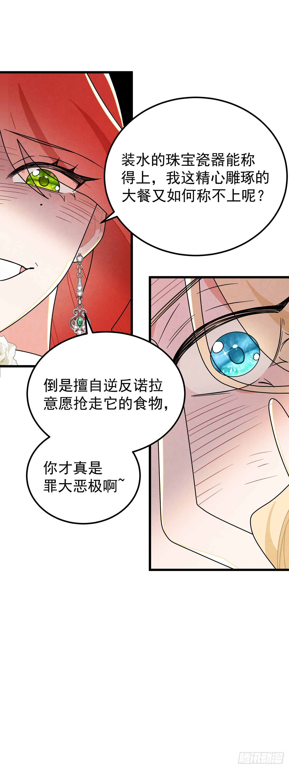 welcome兔兔24