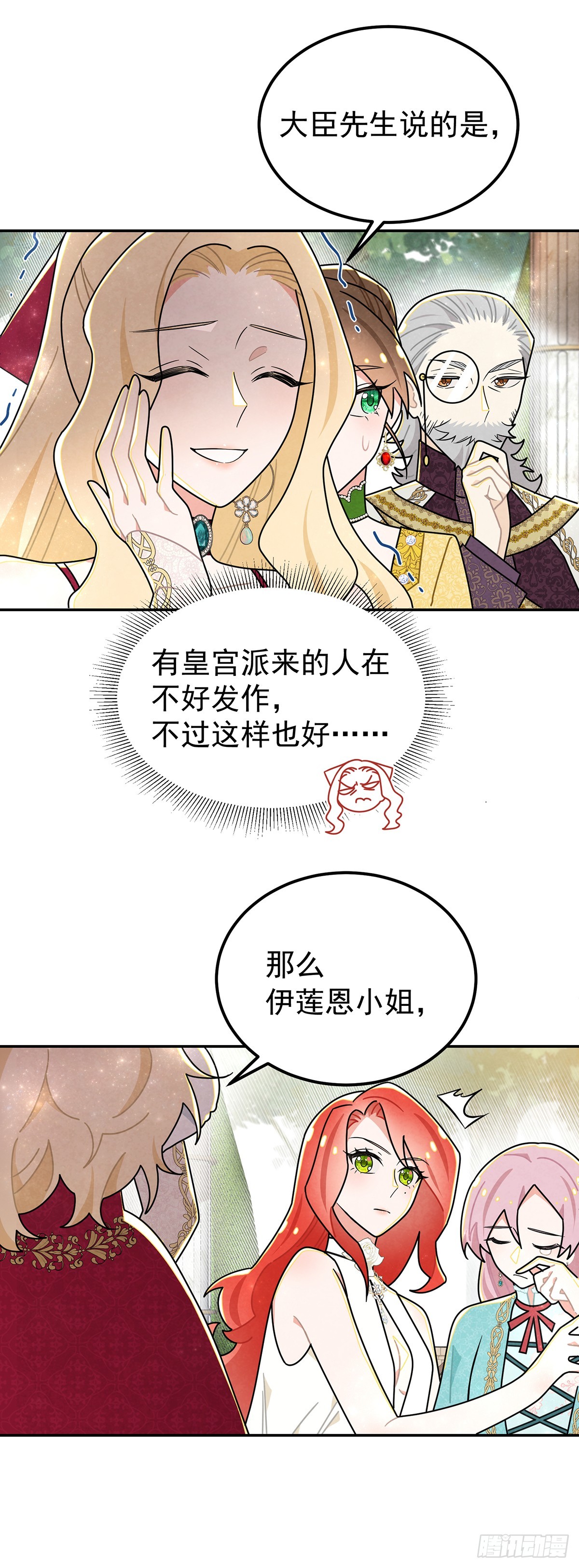 welcome兔兔3