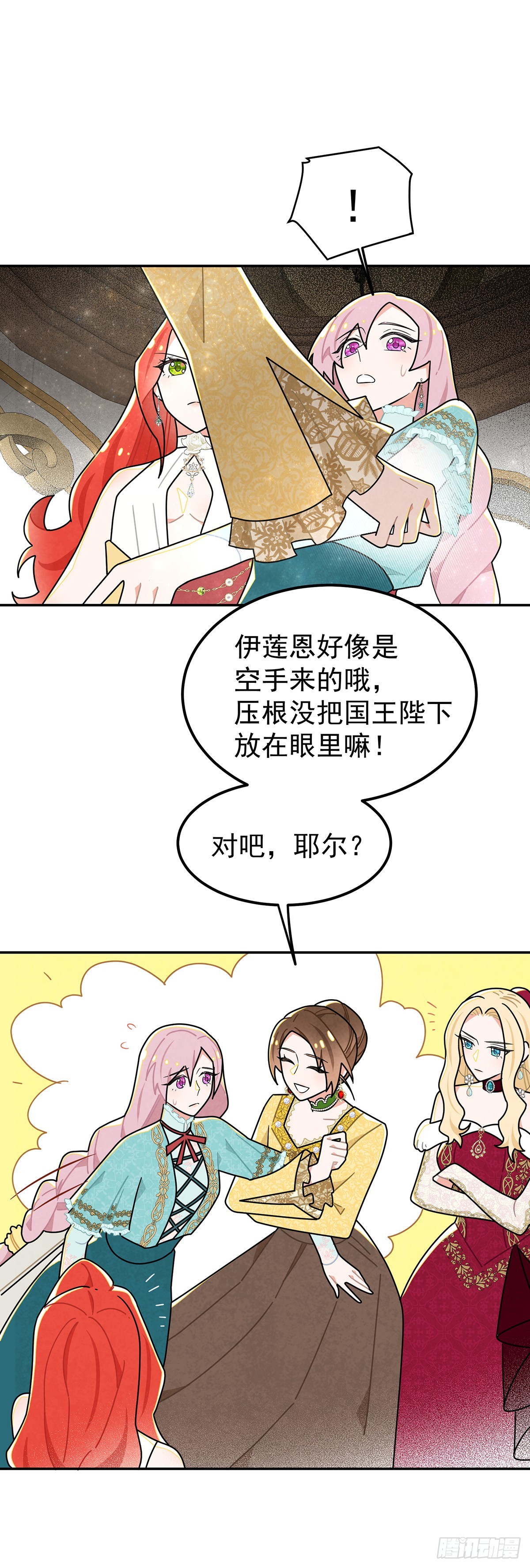 welcome兔兔6