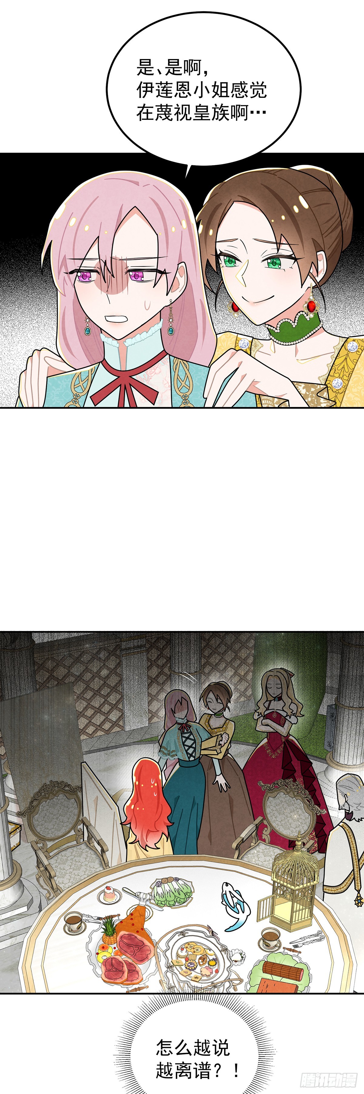 welcome兔兔7