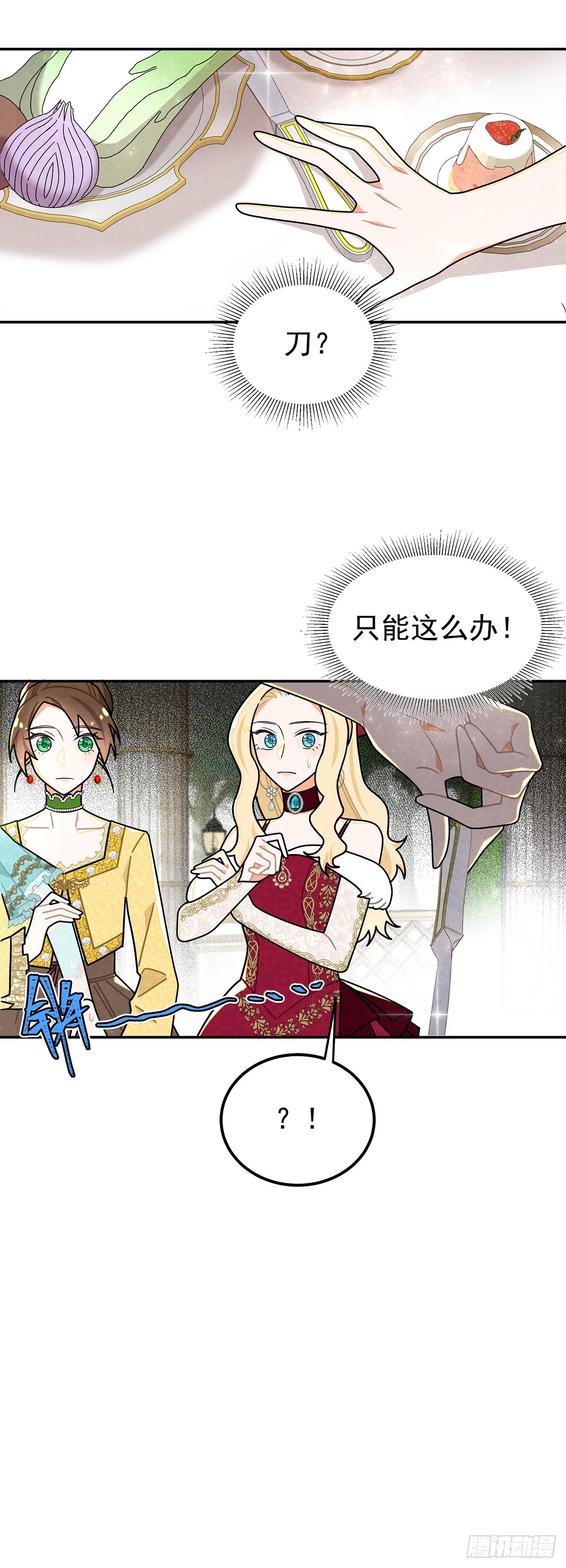welcome兔兔9