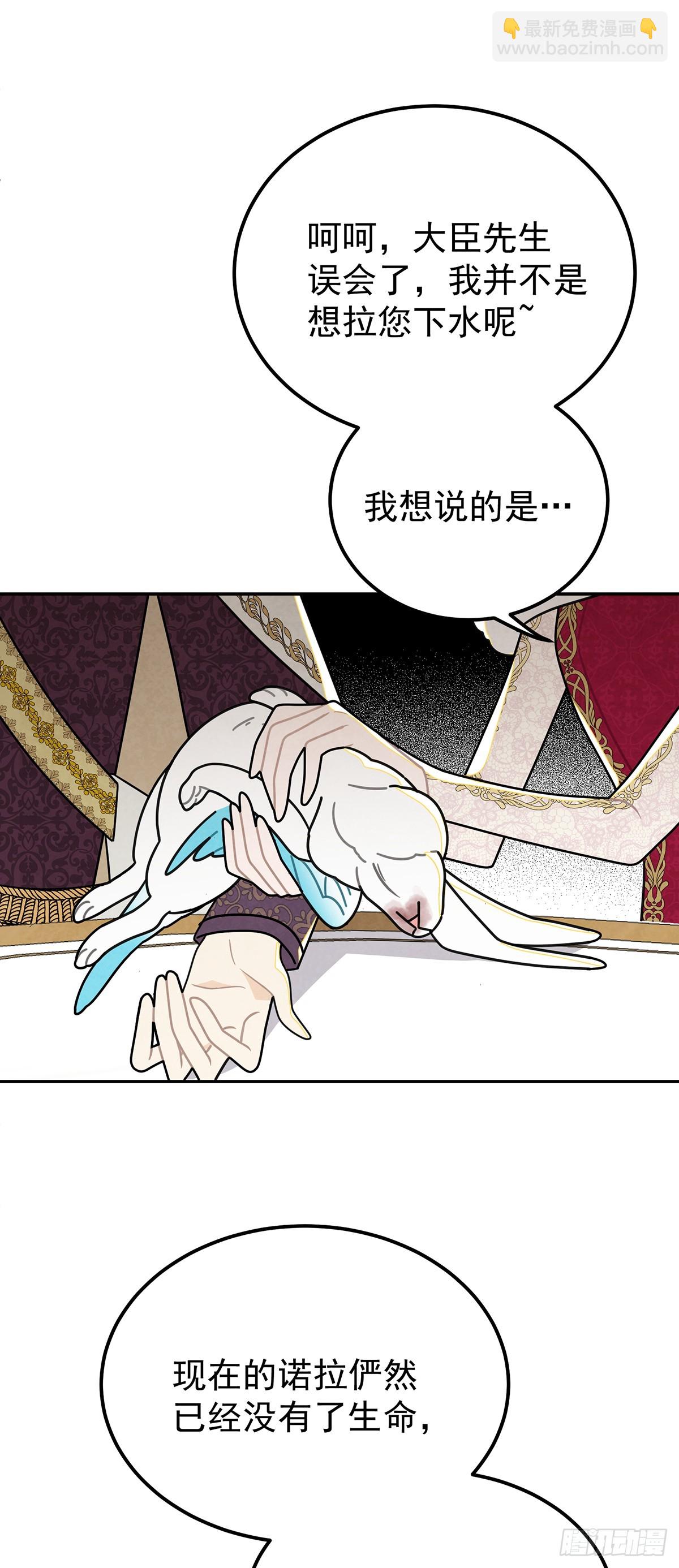 你这女人给我差不多一点！16