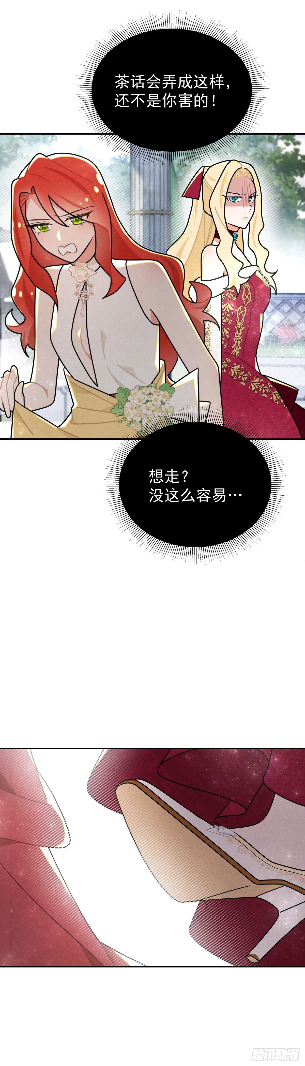 你这女人给我差不多一点！23