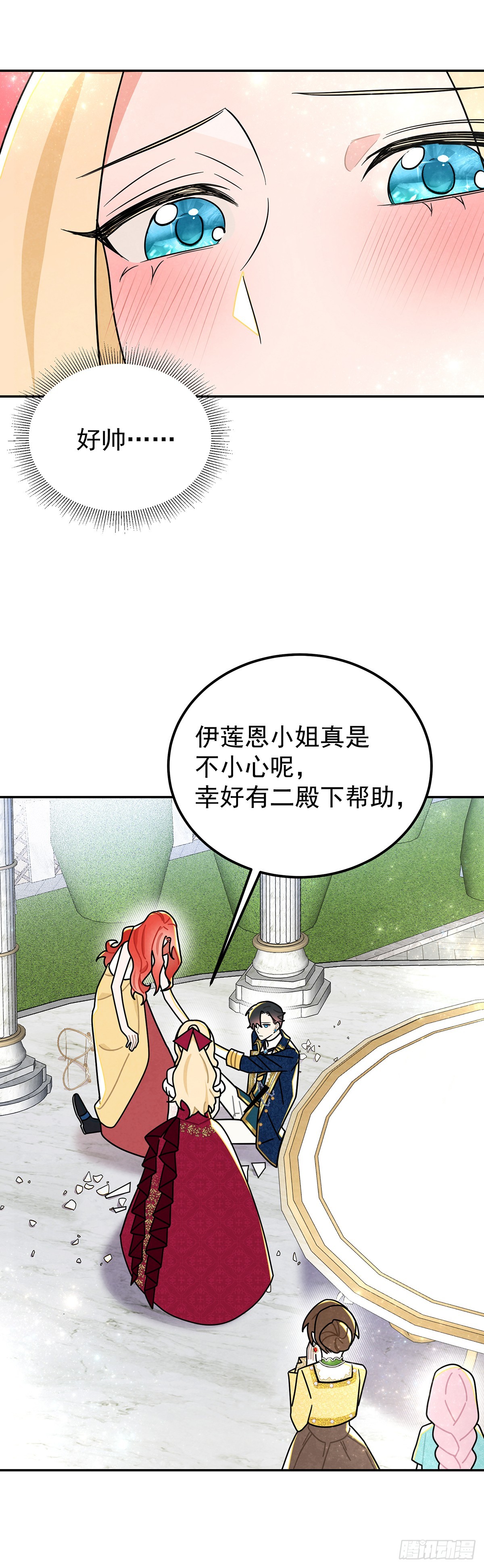 你这女人给我差不多一点！32