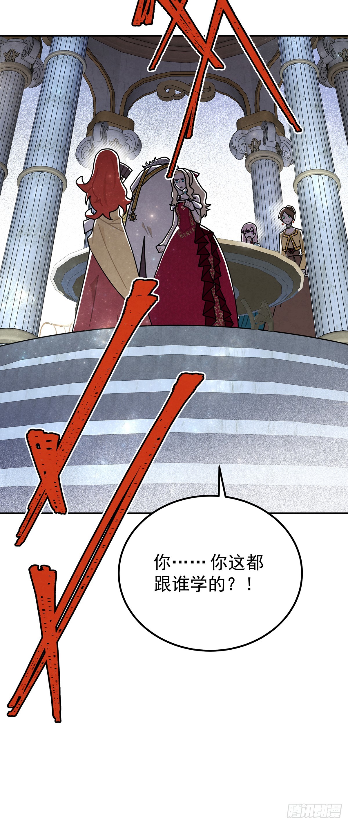 你这女人给我差不多一点！7