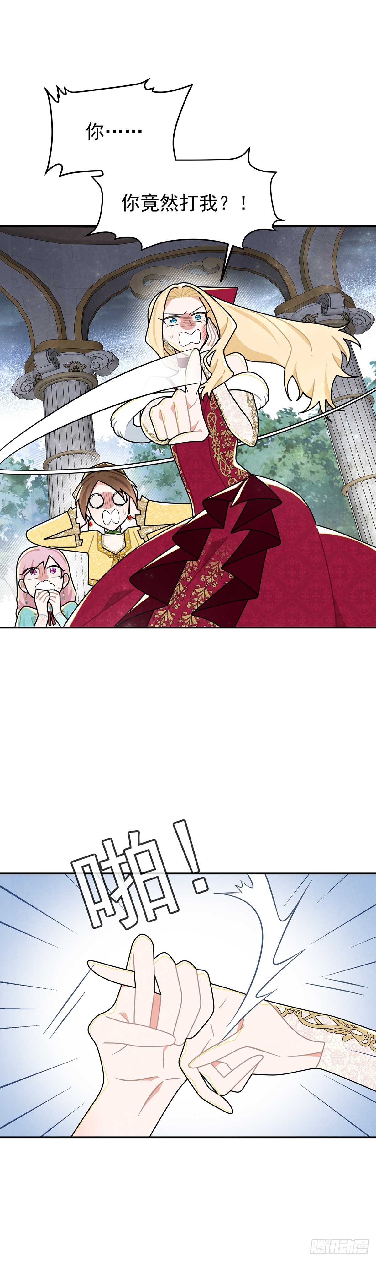 直男里昂0