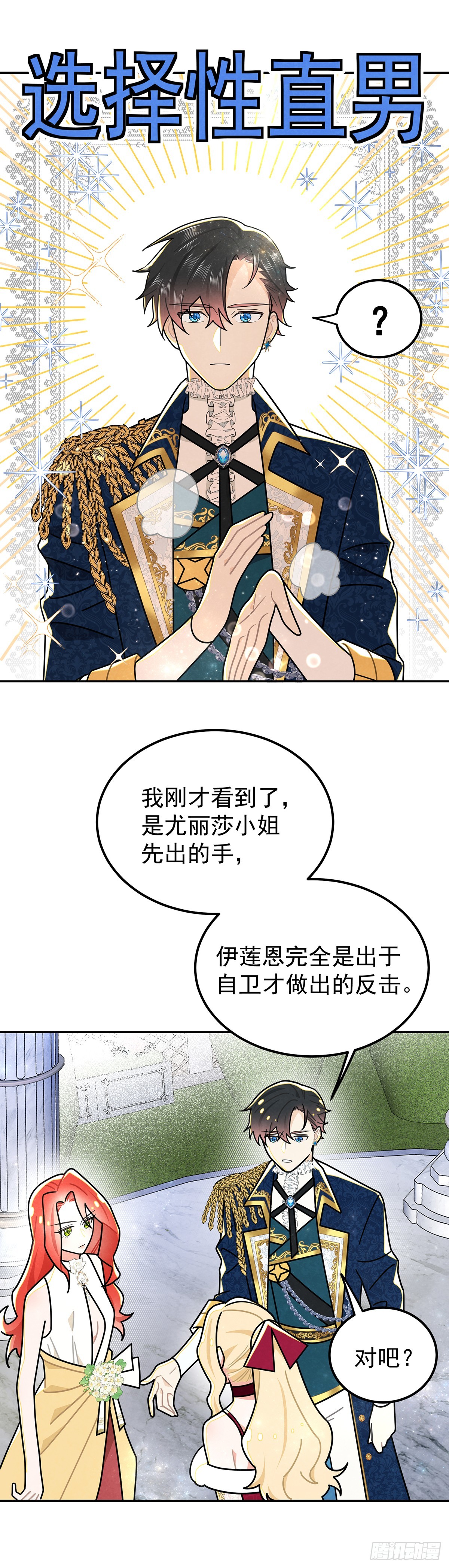 直男里昂16