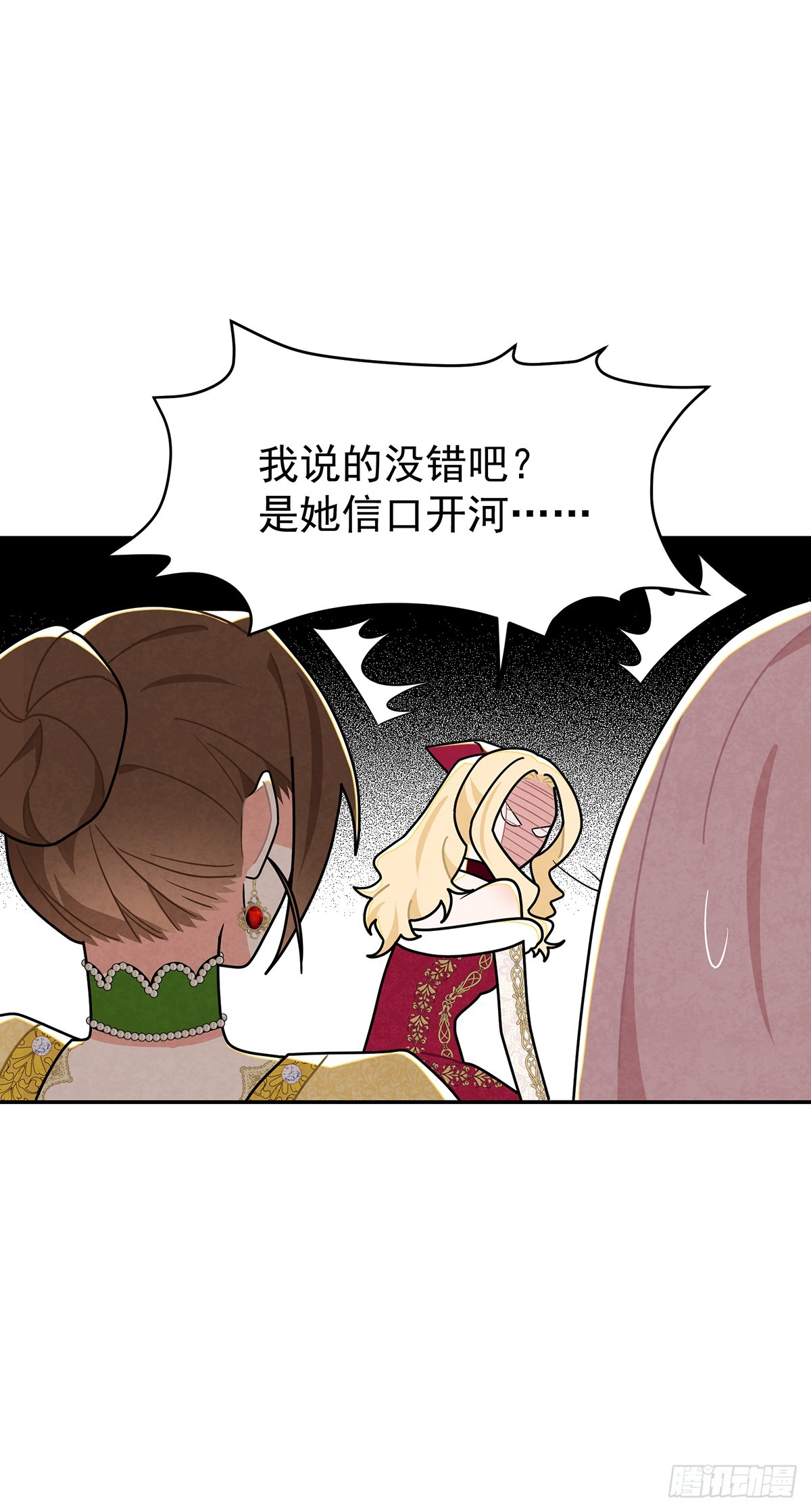 直男里昂2