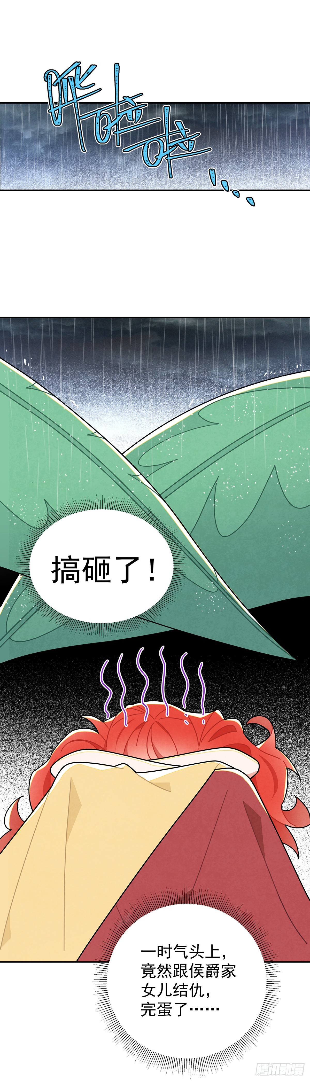 直男里昂22