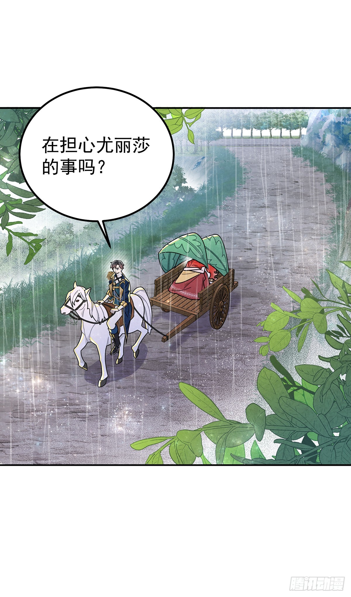 直男里昂23