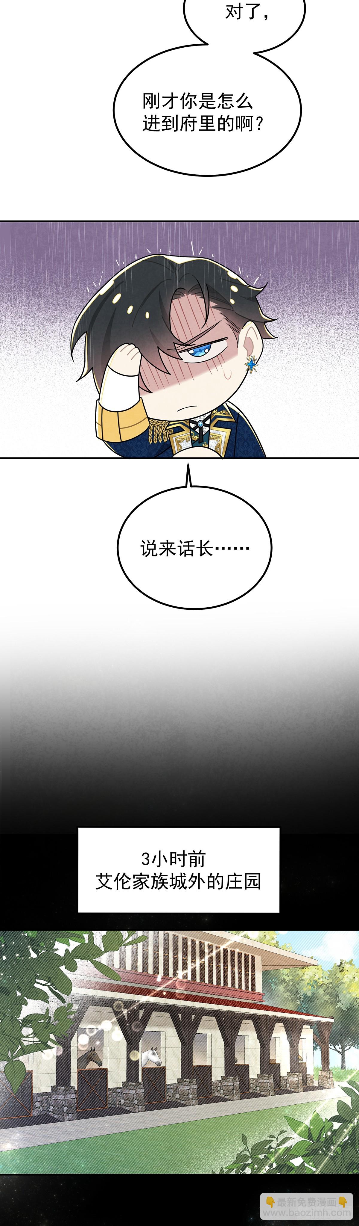 直男里昂28