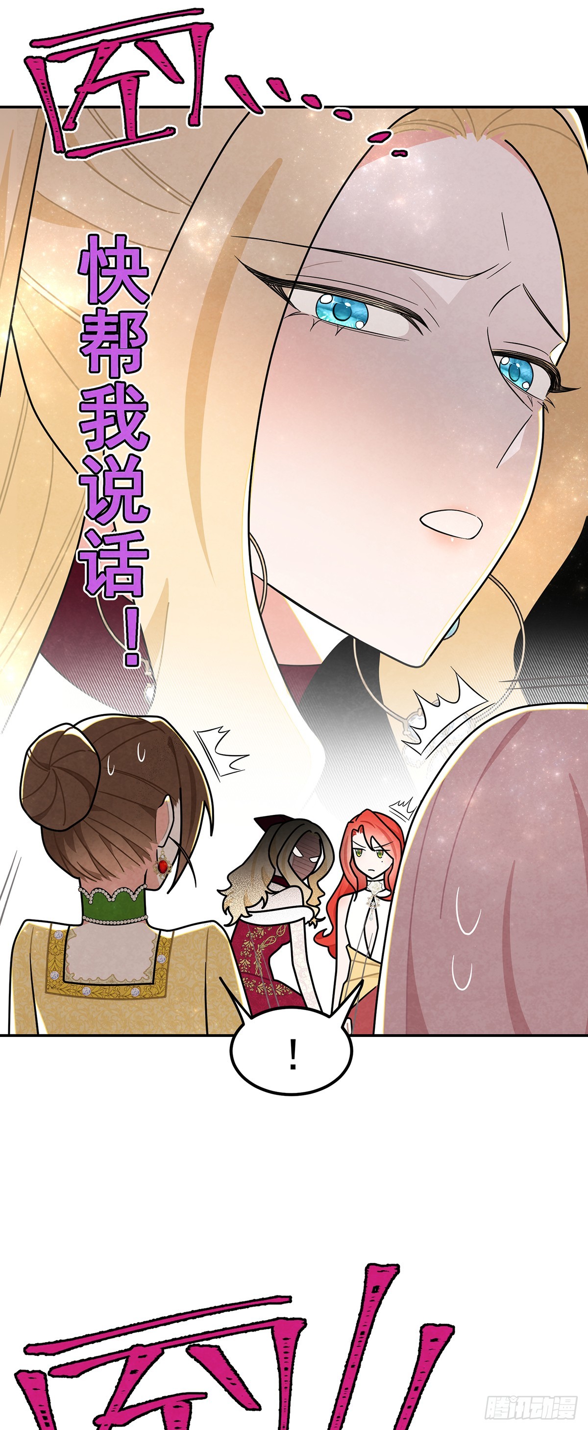 直男里昂3