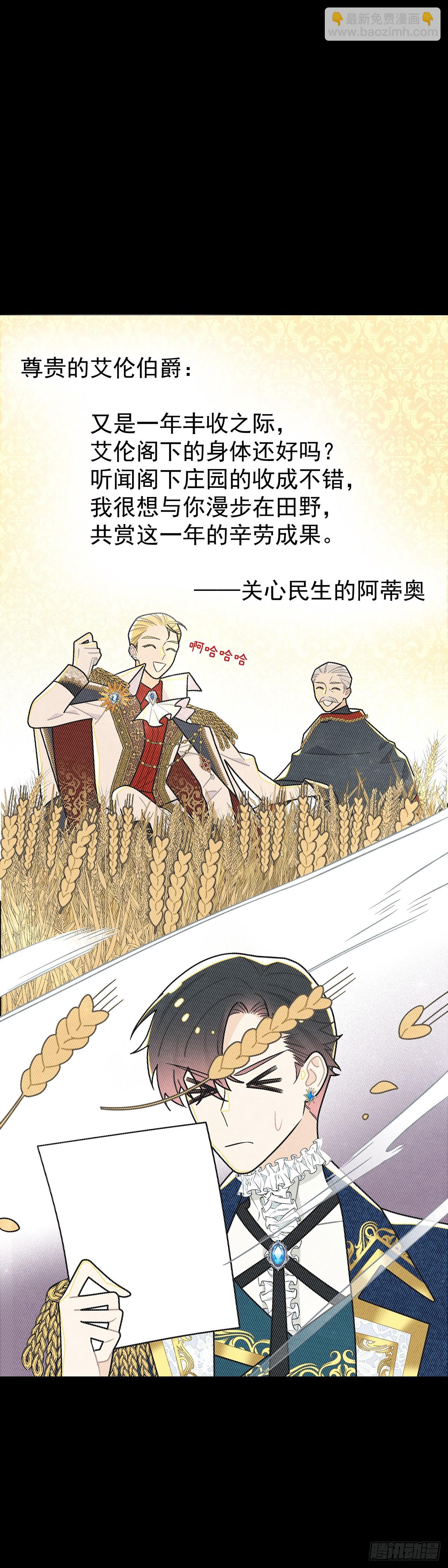 直男里昂30