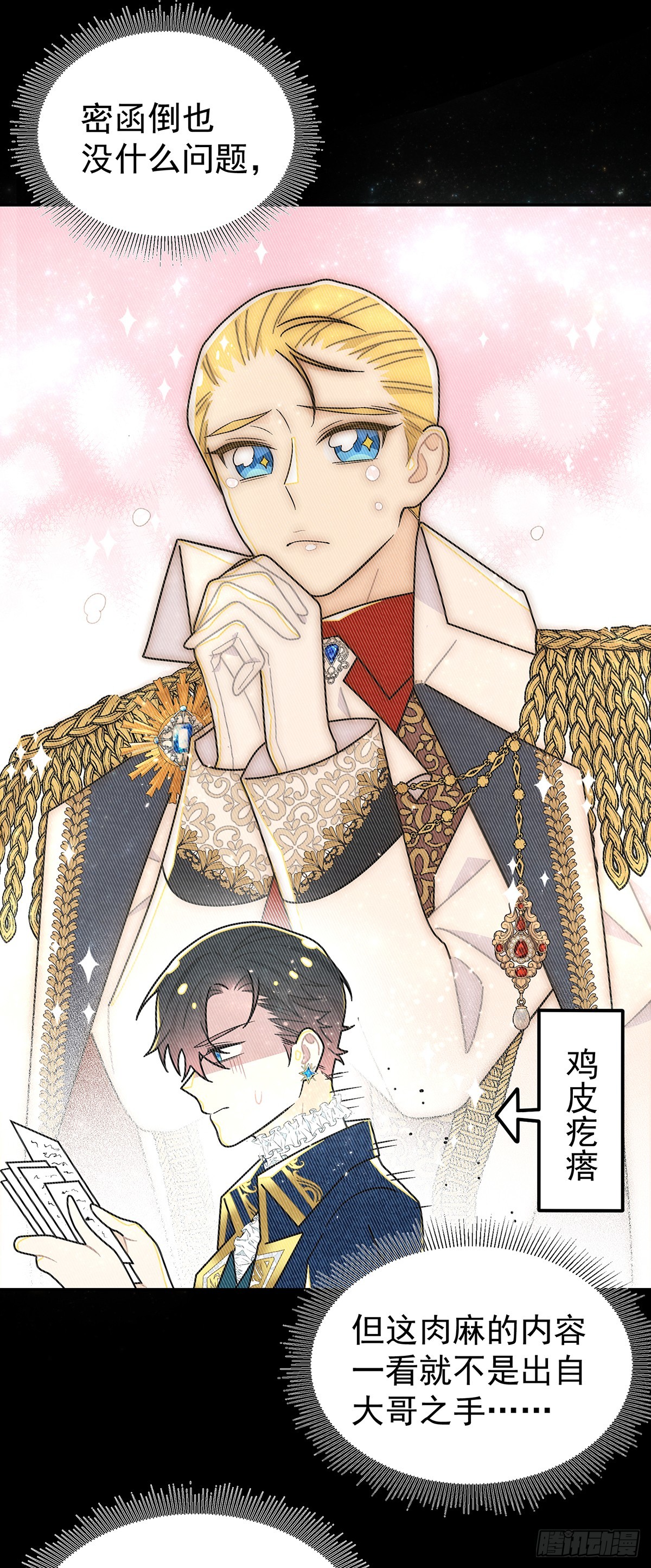 直男里昂32