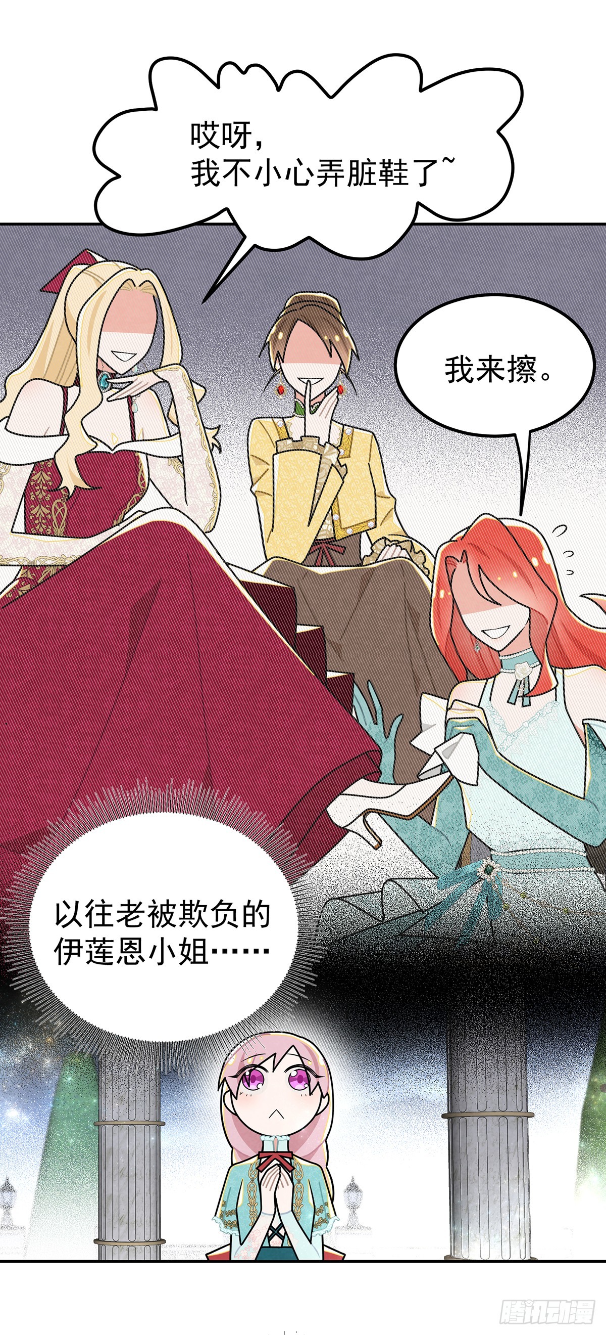 直男里昂7