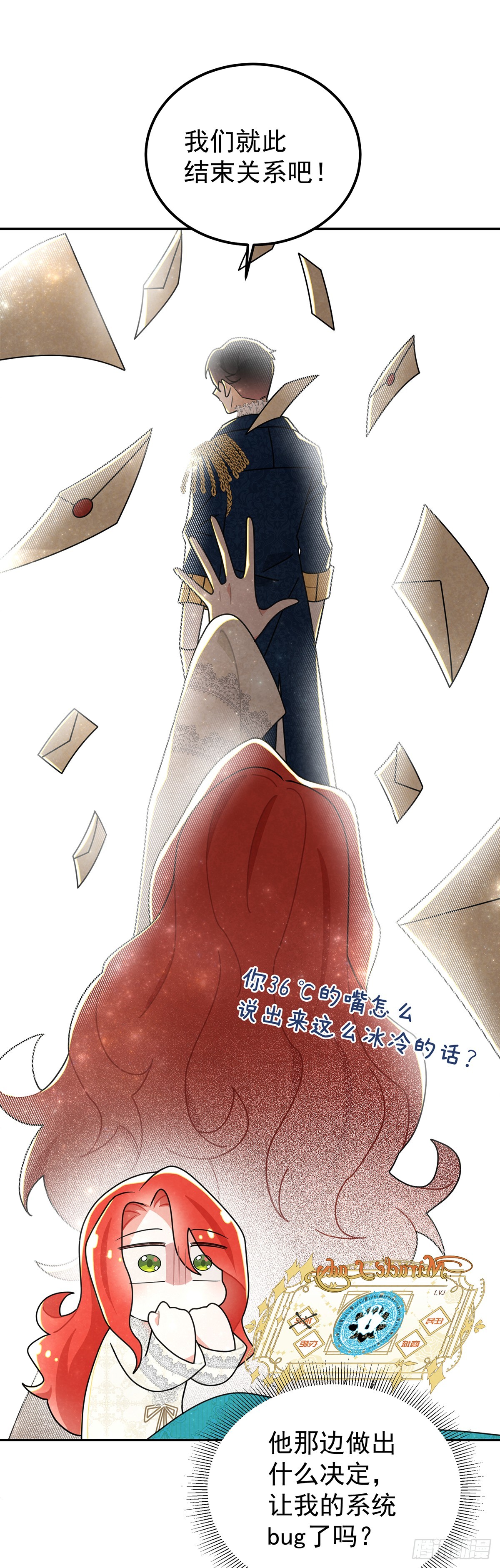 我俩天下第一好！0