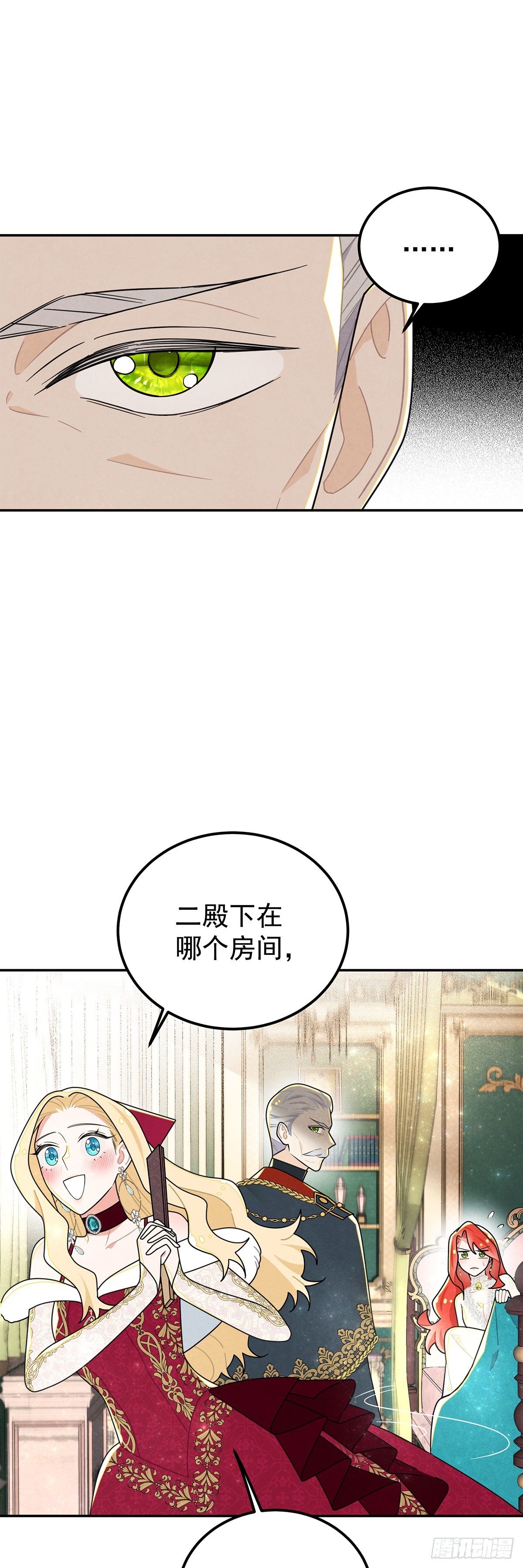 我俩天下第一好！12