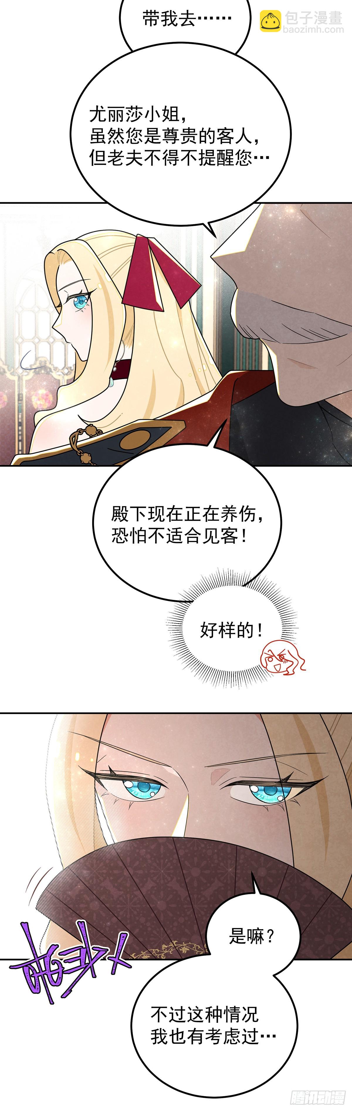 我俩天下第一好！13