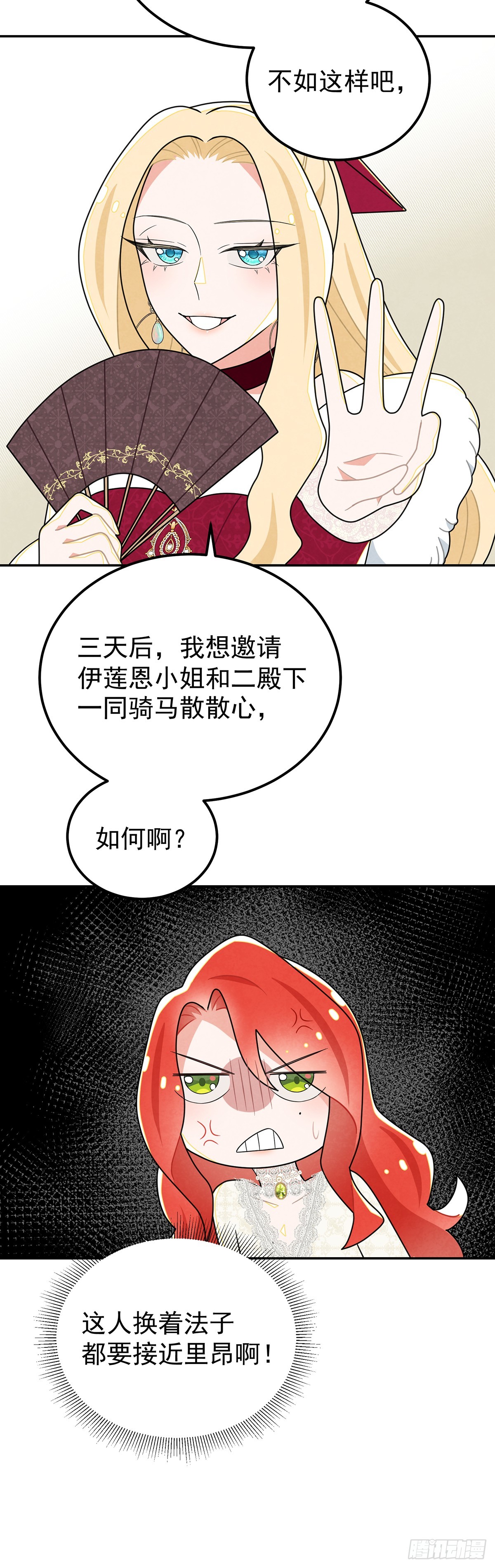 我俩天下第一好！15