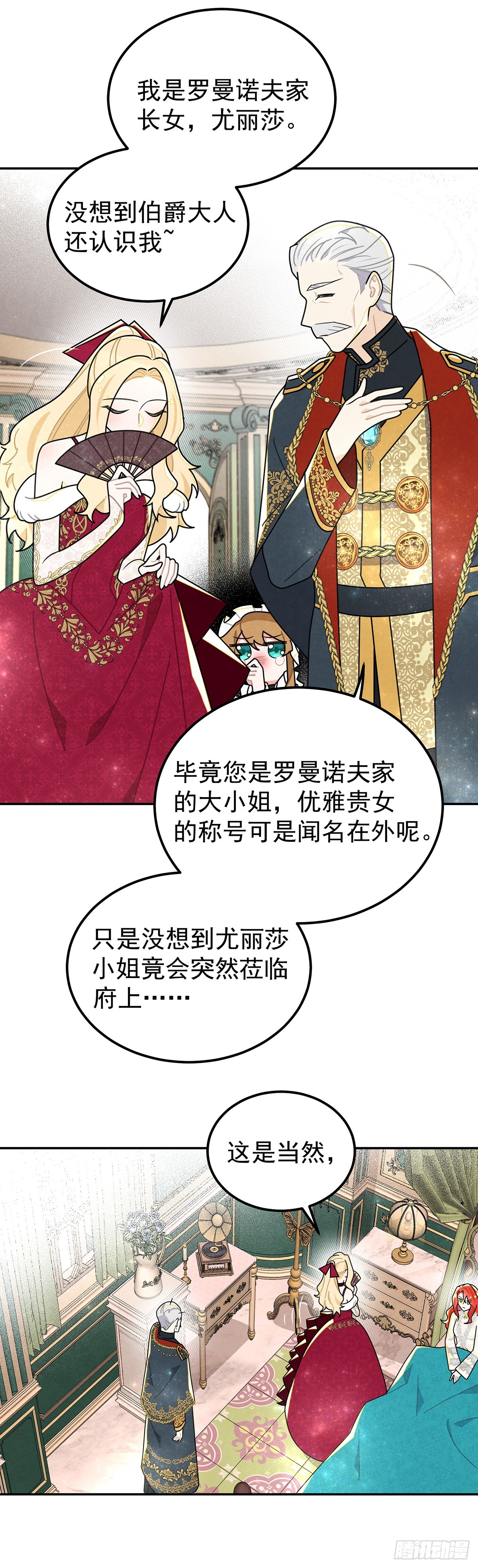 我俩天下第一好！5