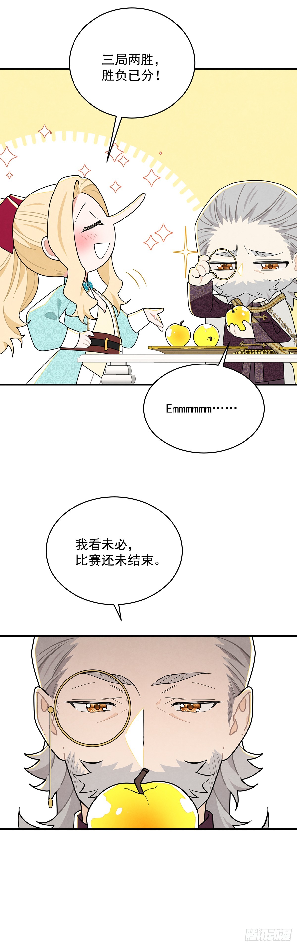 进击的苹果30