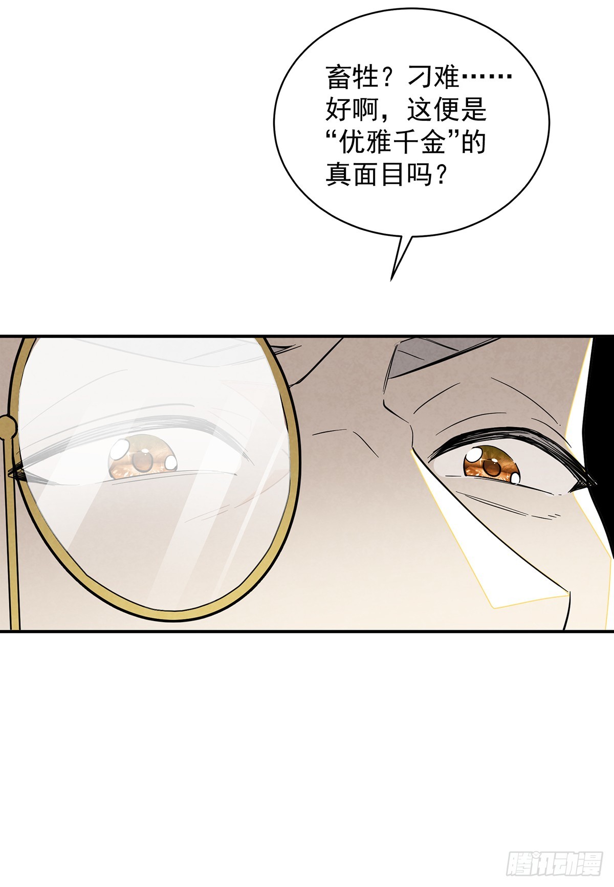 尤姐的事少打听！10