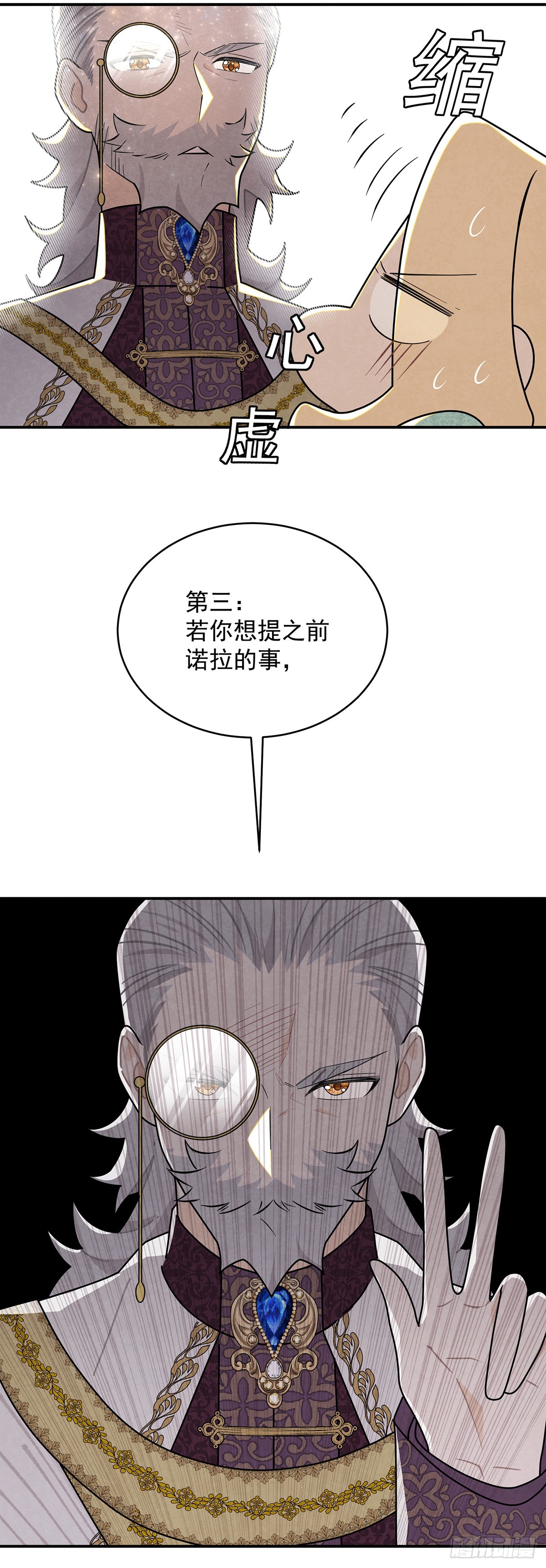尤姐的事少打听！12