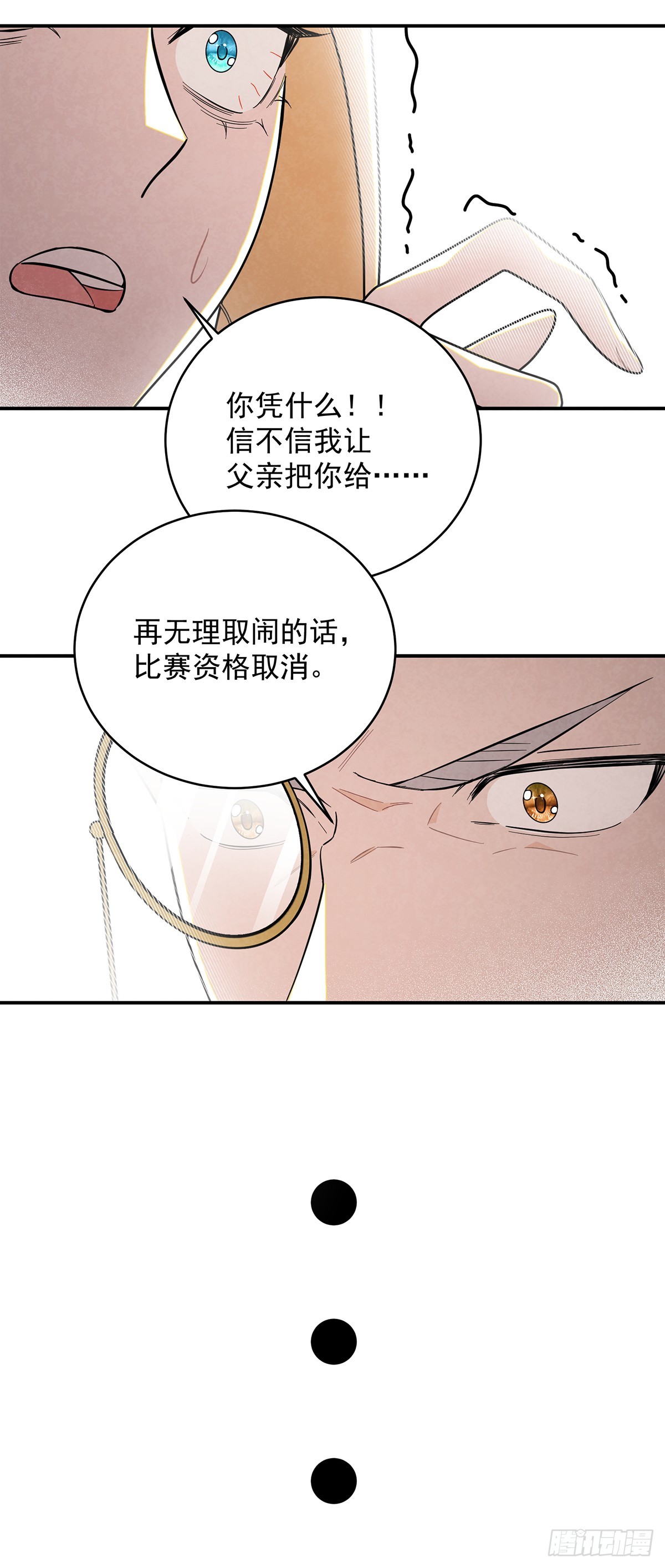 尤姐的事少打听！17
