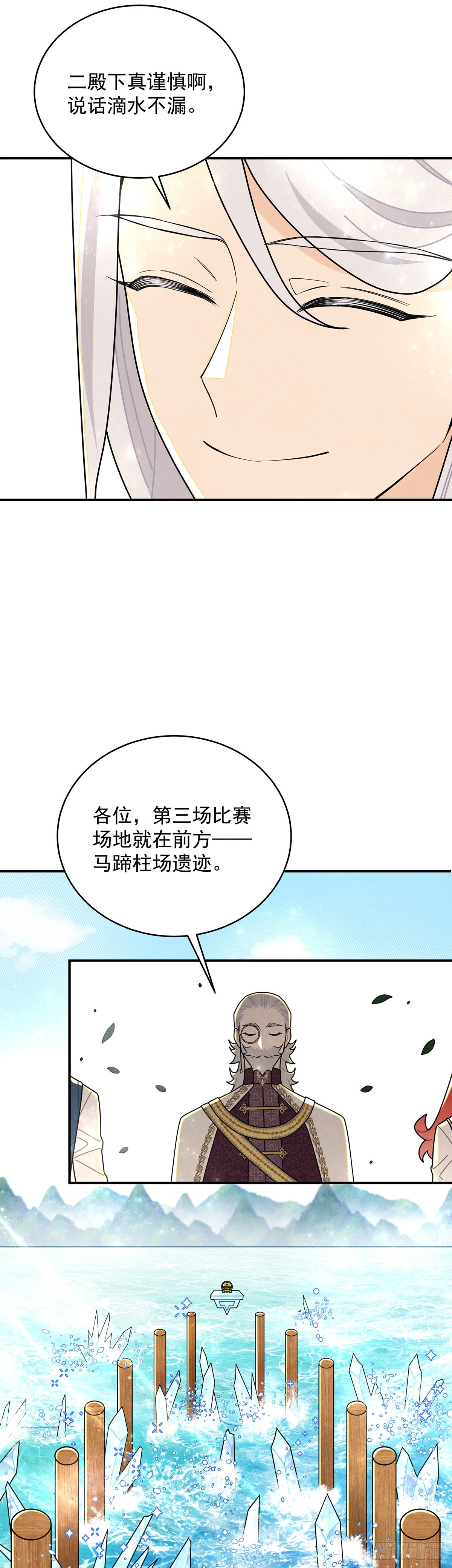 尤姐的事少打听！22