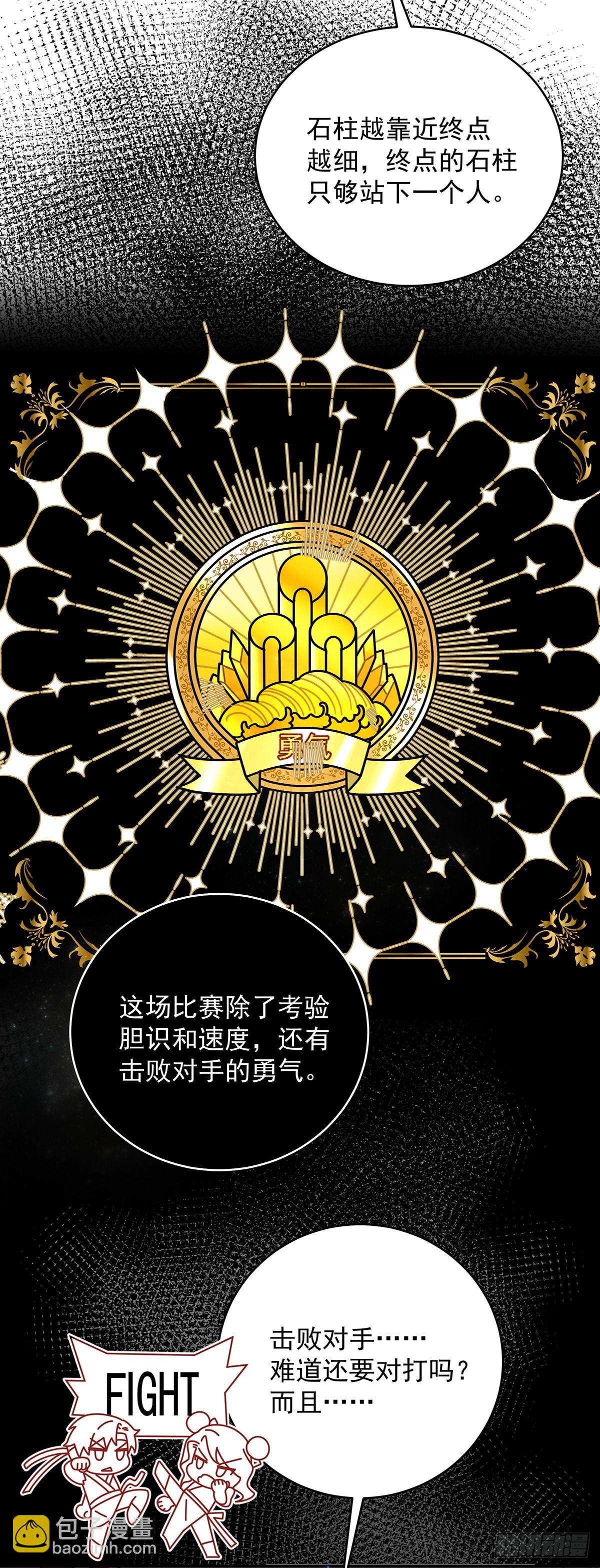 尤姐的事少打听！27