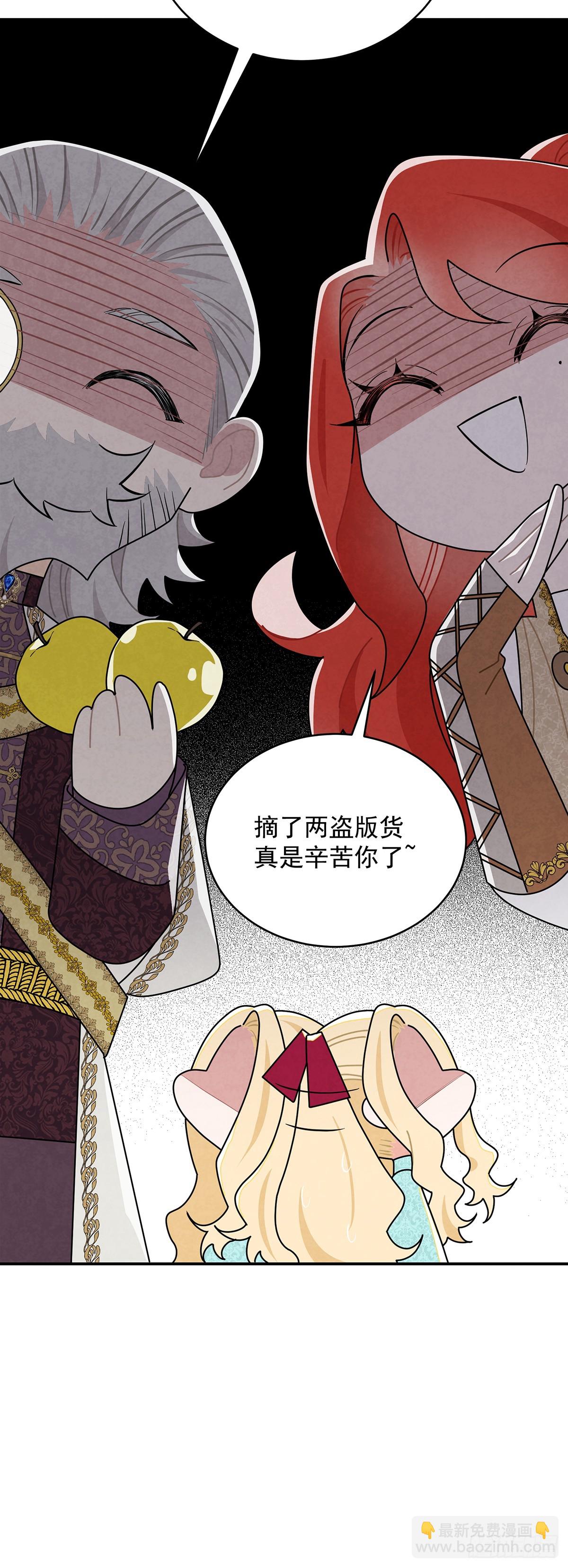 尤姐的事少打听！7