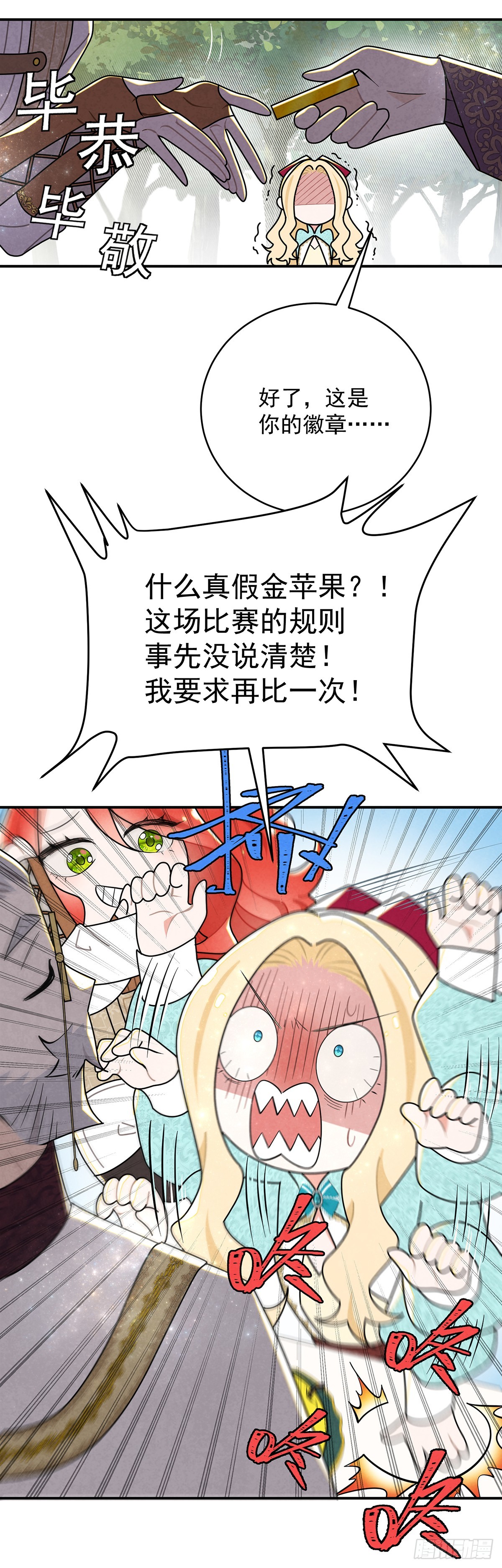尤姐的事少打听！8