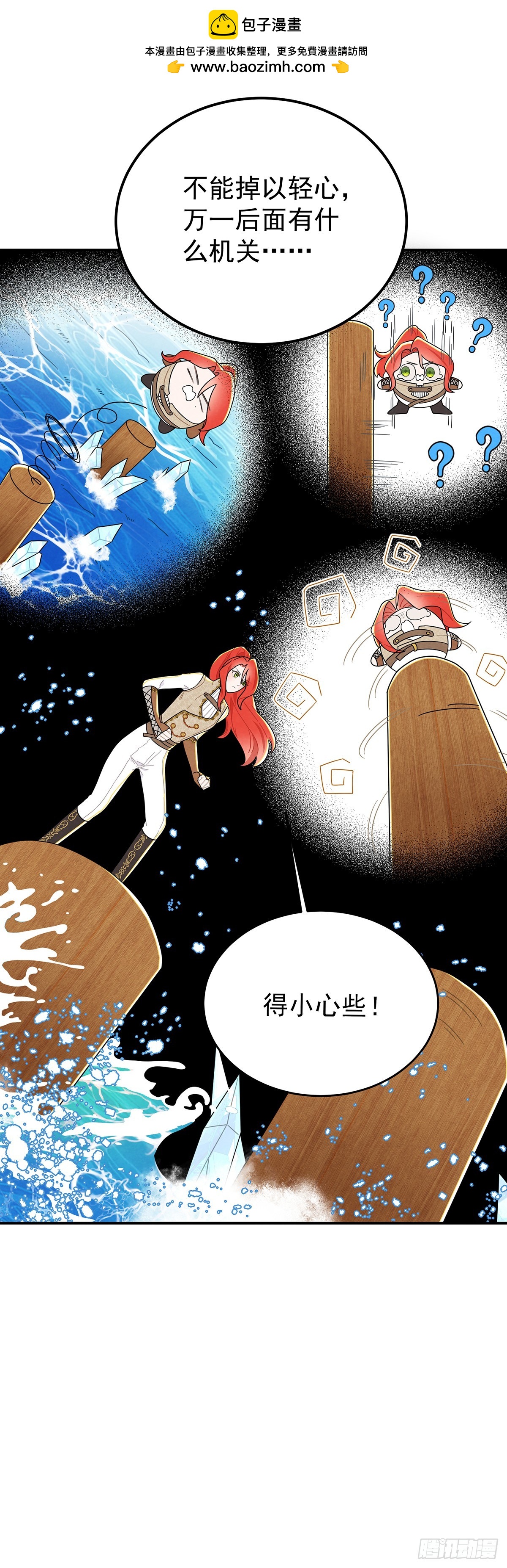 让我刷一下你爱人的好感！1