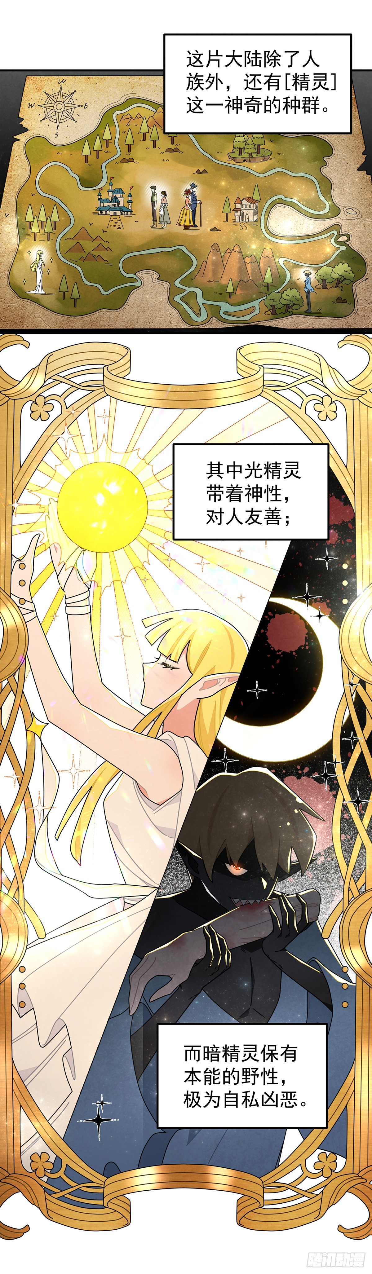 女仆藏着情夫？3