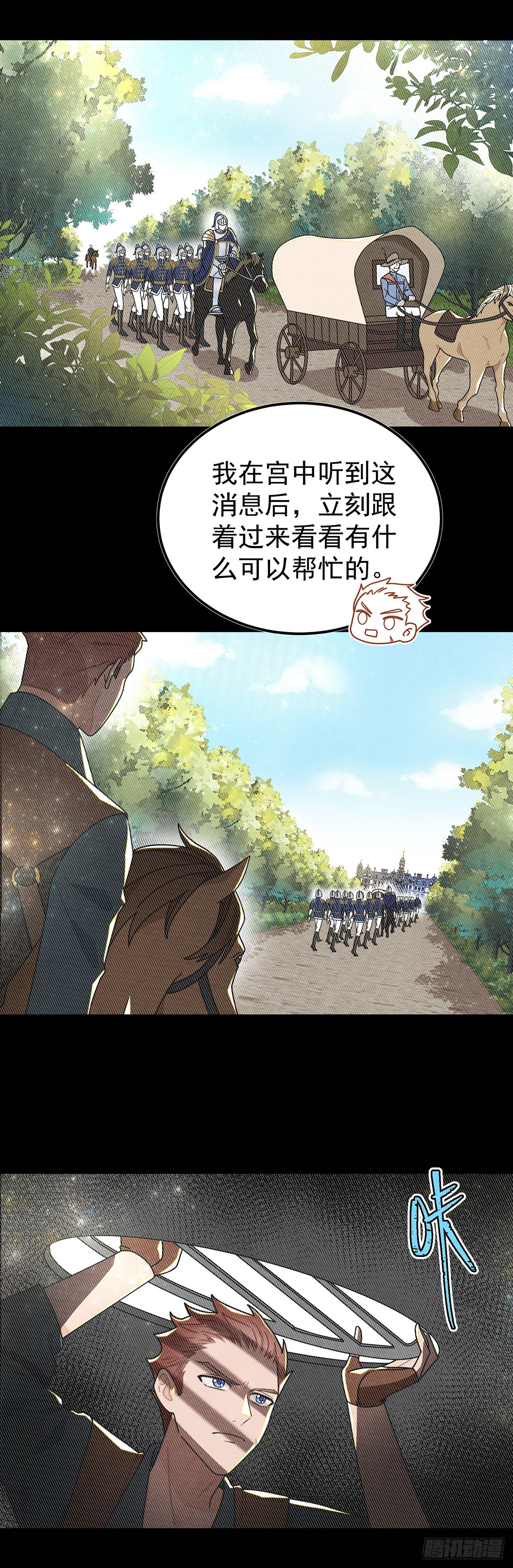 情郎就是你？！10