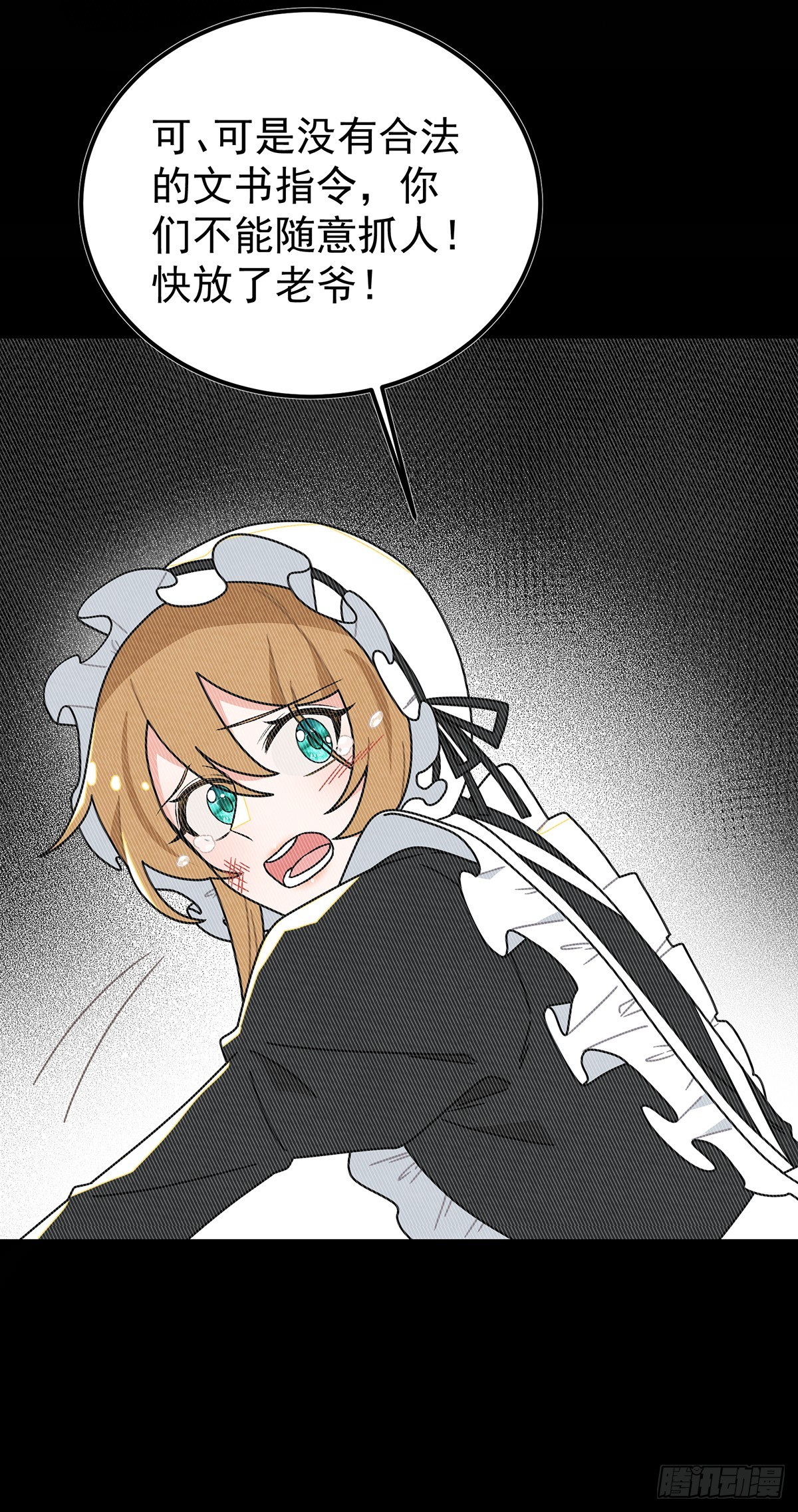 情郎就是你？！12