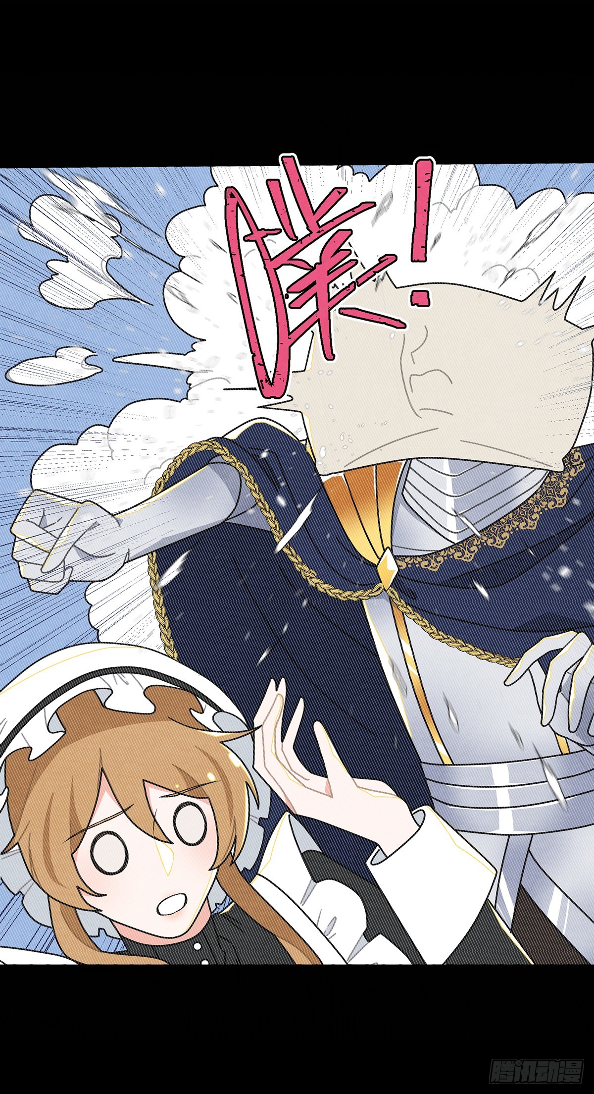 情郎就是你？！14