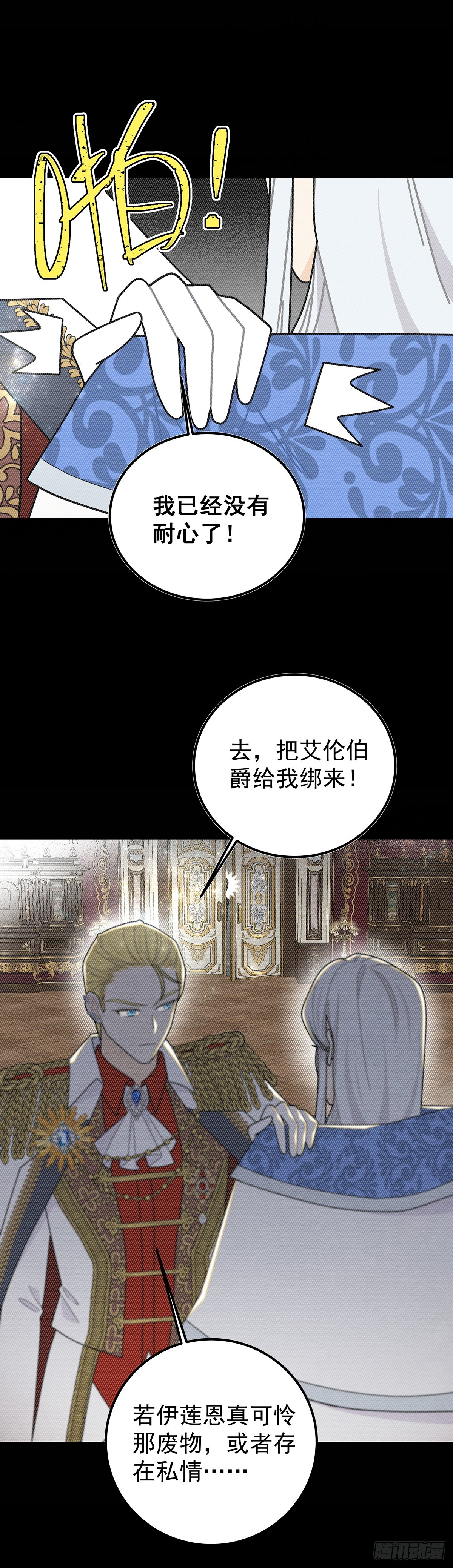 情郎就是你？！8