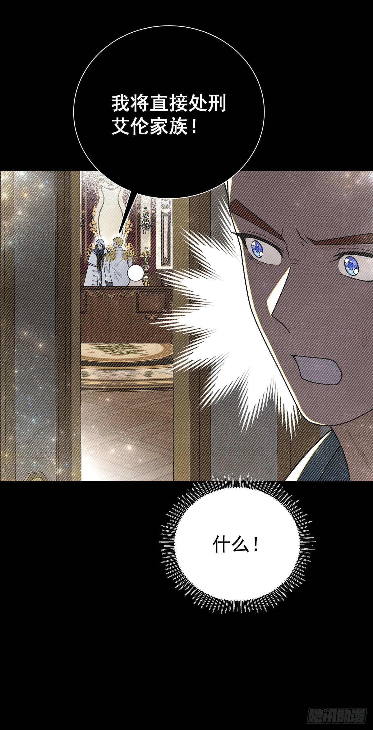 情郎就是你？！9