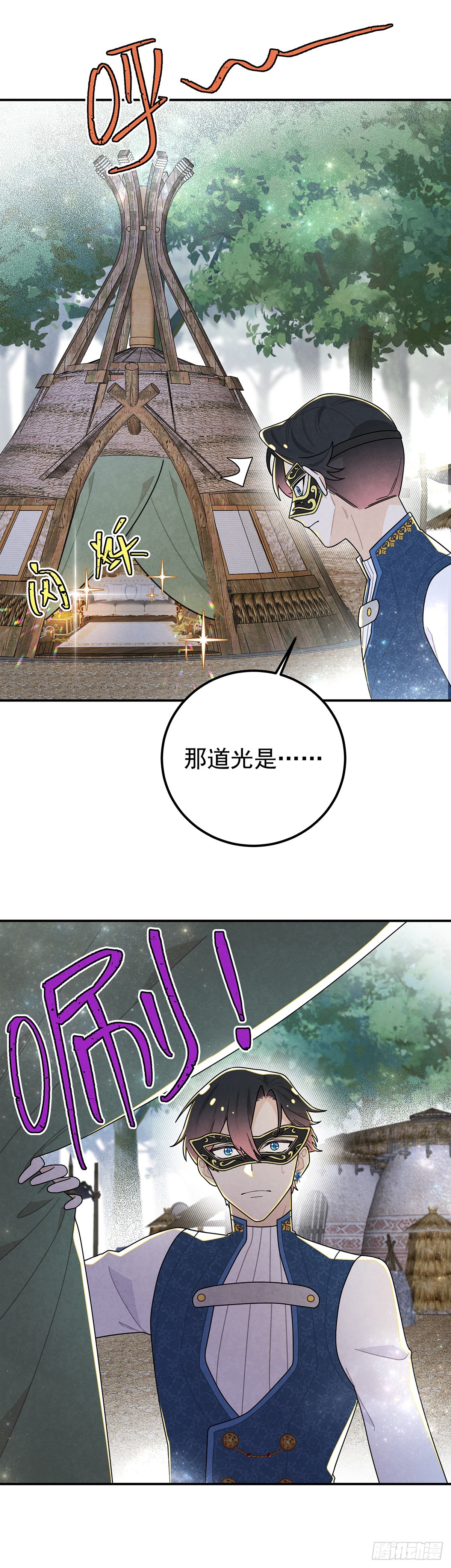 暗精灵阿方索11