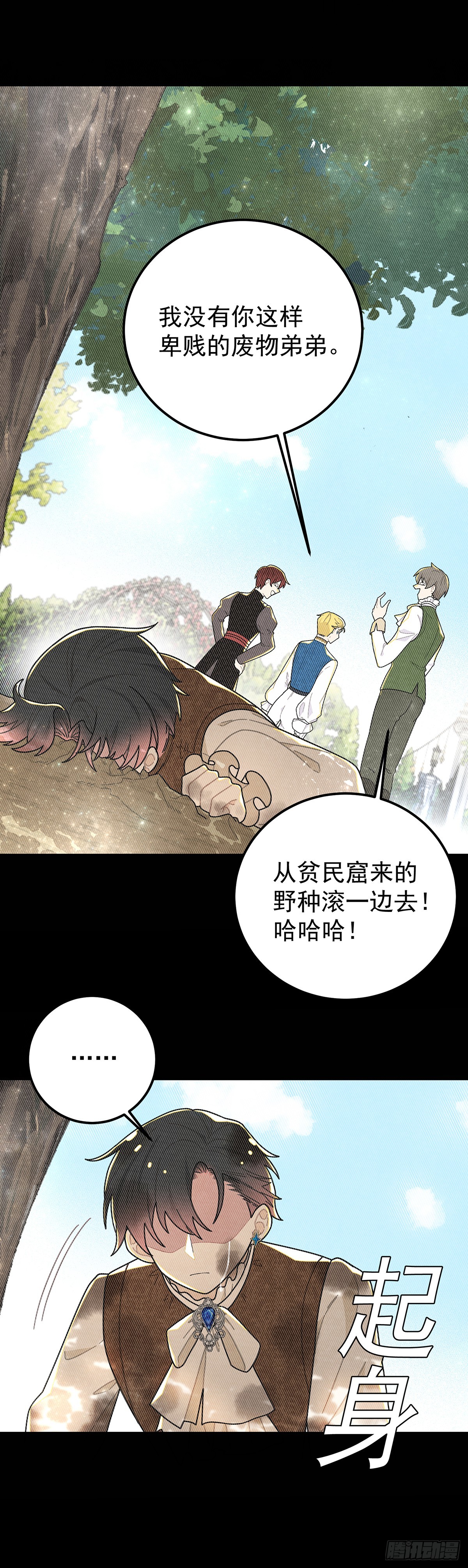暗精灵阿方索16