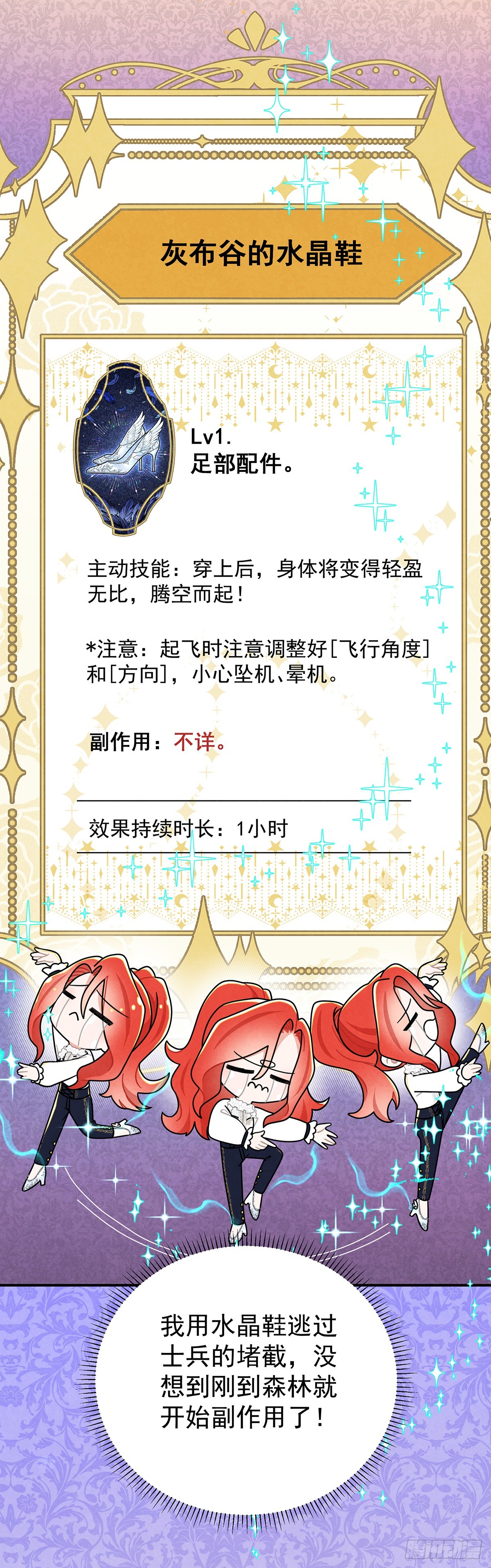 暗精灵阿方索2