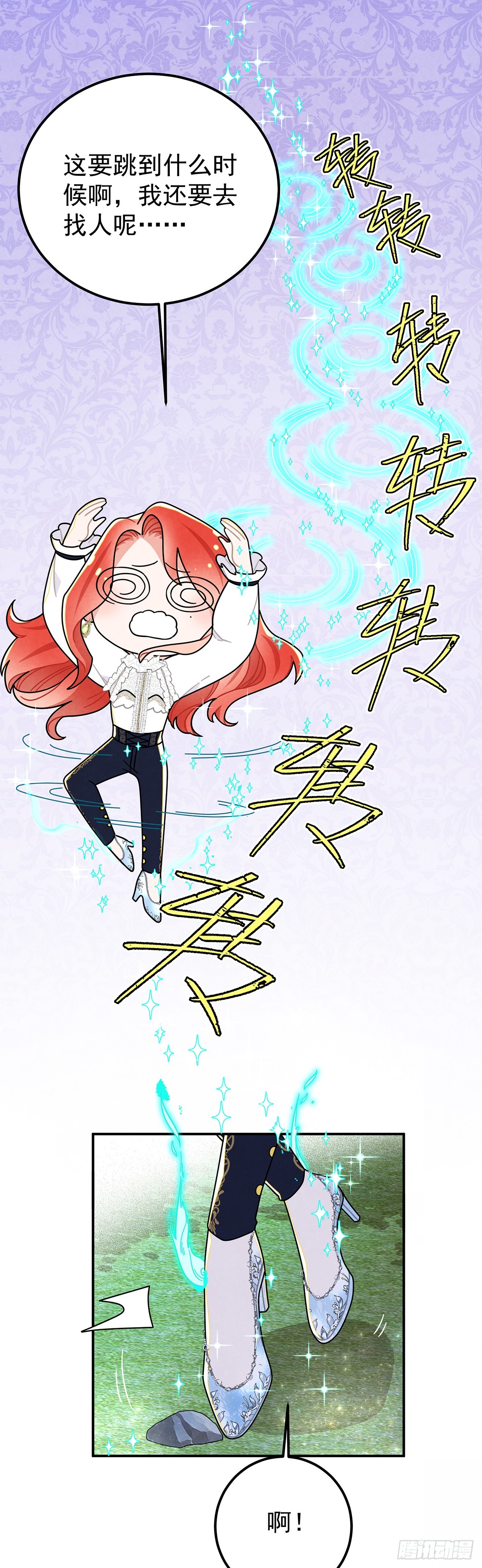 暗精灵阿方索3