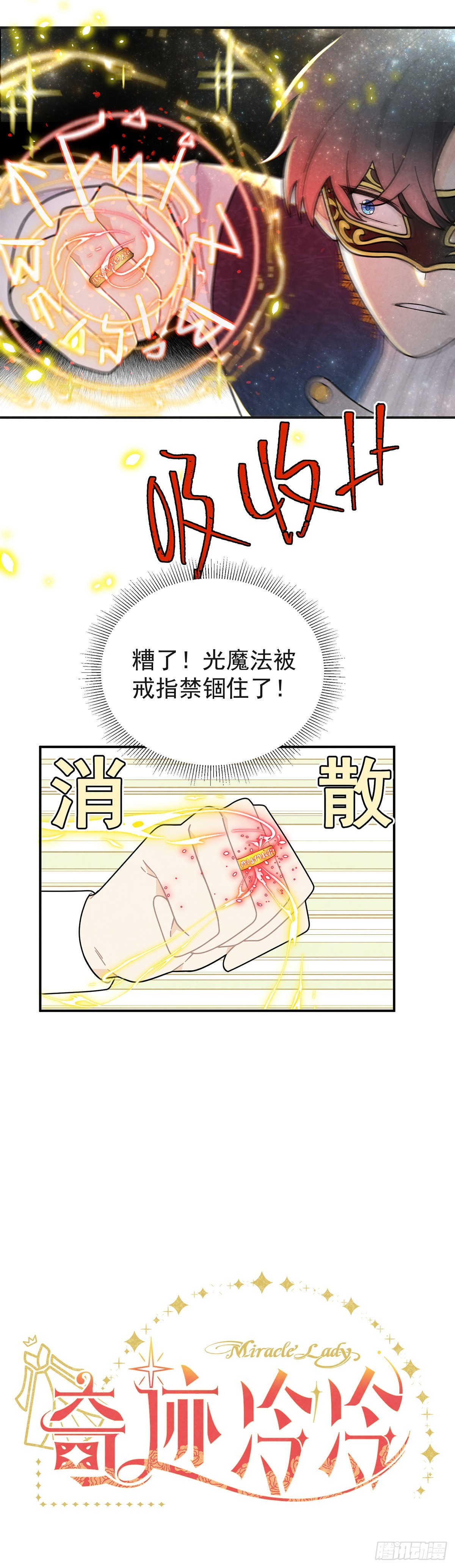 从天而降的大猩猩7