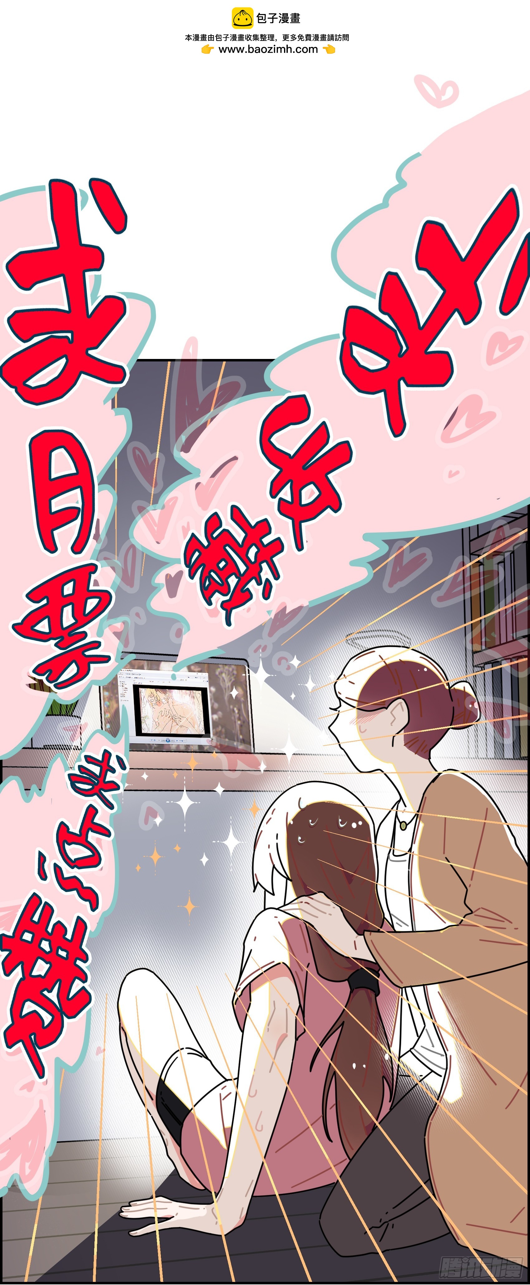 复仇王子的诞生26